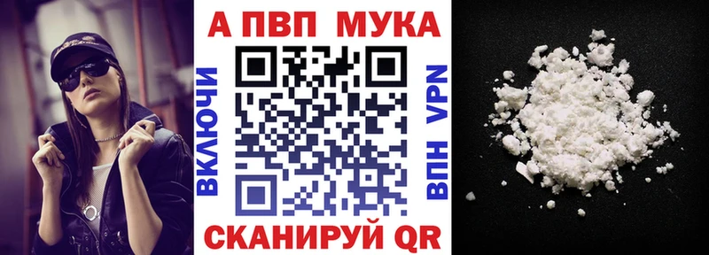 Alpha-PVP VHQ что такое наркотик Дальнереченск