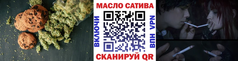 Cannafood марихуана  купить наркотик  Дальнереченск 