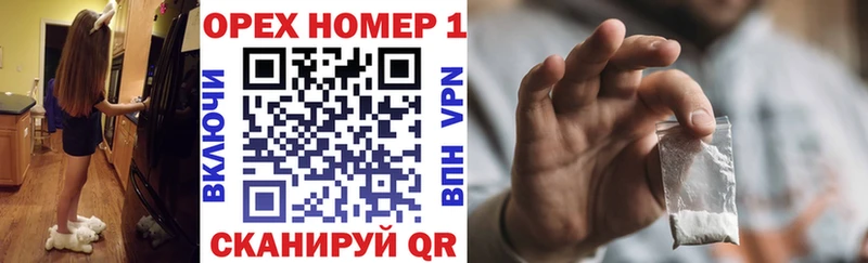 COCAIN Колумбийский  МЕГА ТОР  Дальнереченск 