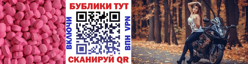 Экстази DUBAI МЕГА как зайти Дальнереченск купить наркоту