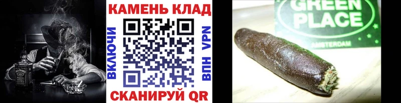 площадка наркотические препараты  Дальнереченск  Гашиш VHQ 