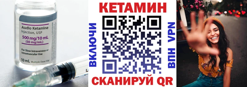 КЕТАМИН ketamine  Дальнереченск 
