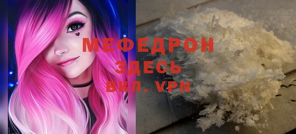 МДМА Всеволожск