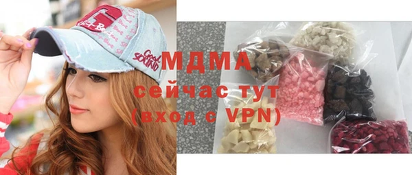бошки Елизово