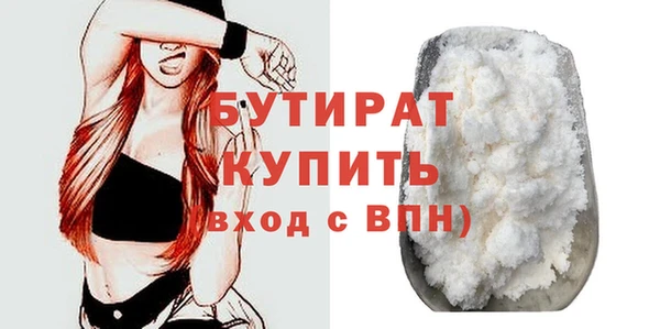 гашишное масло Абинск