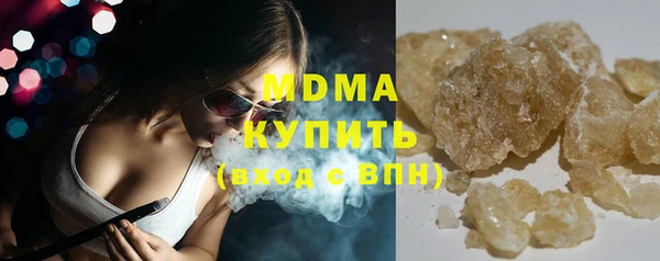 jwh Абаза