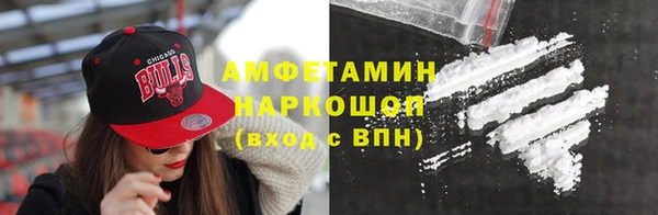 кокаин Воткинск