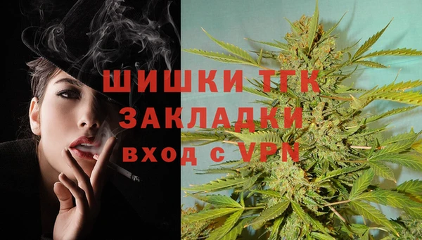 гашишное масло Абинск