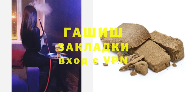 кокаин Воткинск