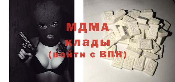 МДМА Всеволожск