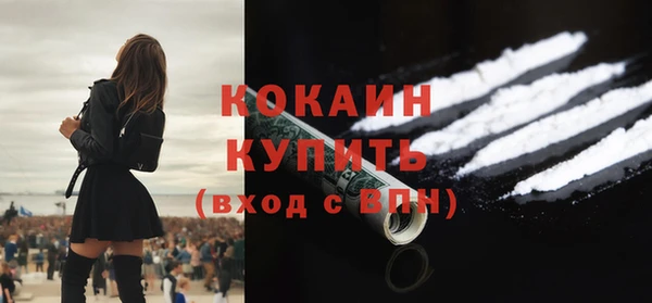 гашишное масло Абинск