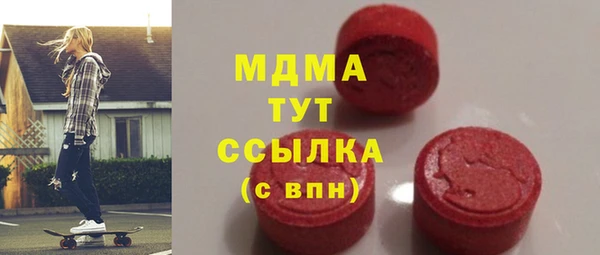 гашишное масло Абинск