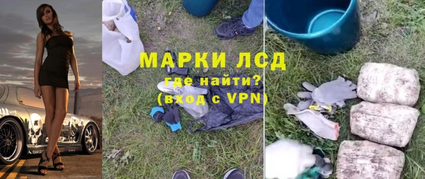 кокаин Воткинск
