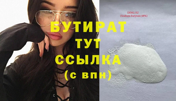 jwh Абаза