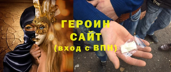 кокаин Воткинск