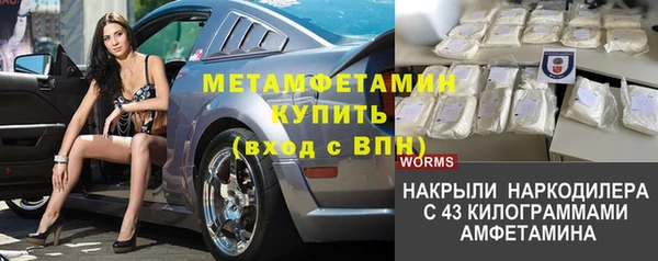 кокаин Воткинск