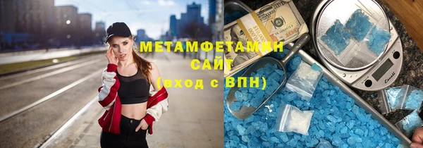 гашишное масло Абинск