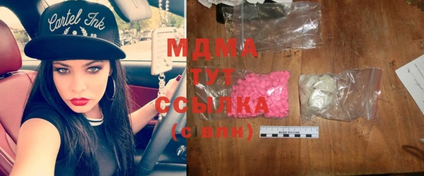 гашишное масло Абинск