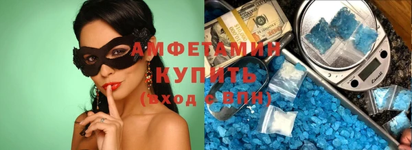гашишное масло Абинск