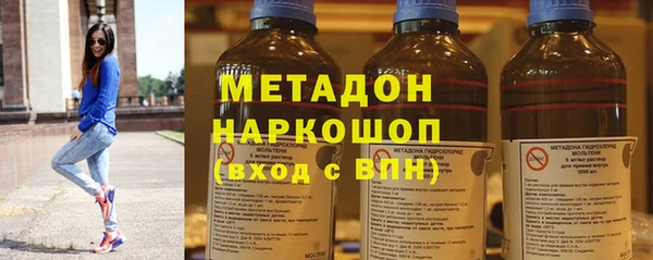 прущие грибы Абдулино