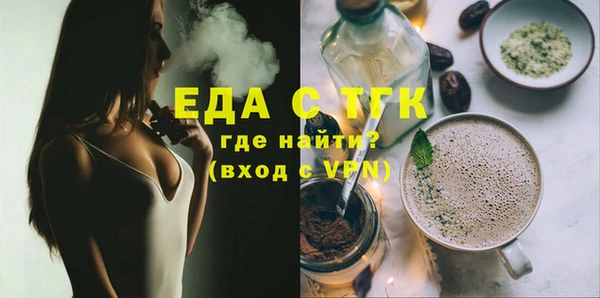 прущие грибы Абдулино