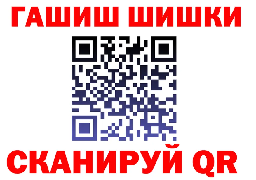 ГАШ Premium зеркало shop кракен Дальнереченск