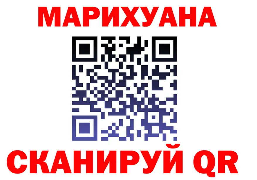 Canna-Cookies конопля tor площадка kraken Дальнереченск