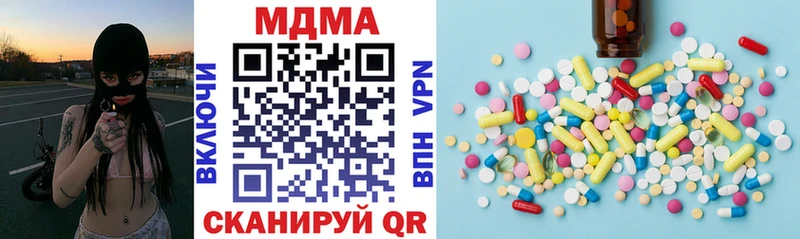 MDMA VHQ  Дальнереченск 