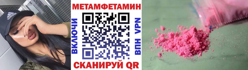 hydra сайт  Дальнереченск  МЕТАМФЕТАМИН мет  купить  