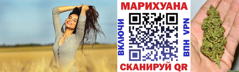 даркнет сайт  Дальнереченск  Шишки марихуана семена 